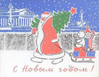 santa claus vintage 230